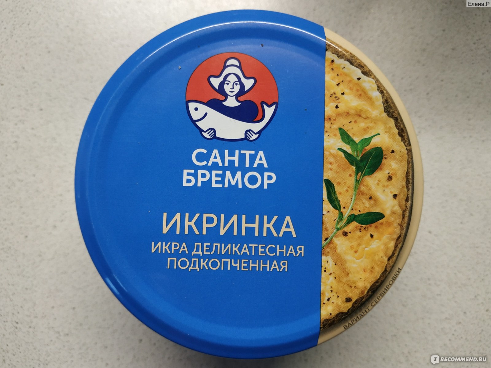 Икра деликатесная Санта Бремор подкопченая, в соусе, 180 г